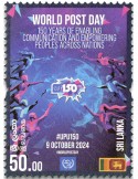 n° 2450 - Timbre SRI LANKA Poste
