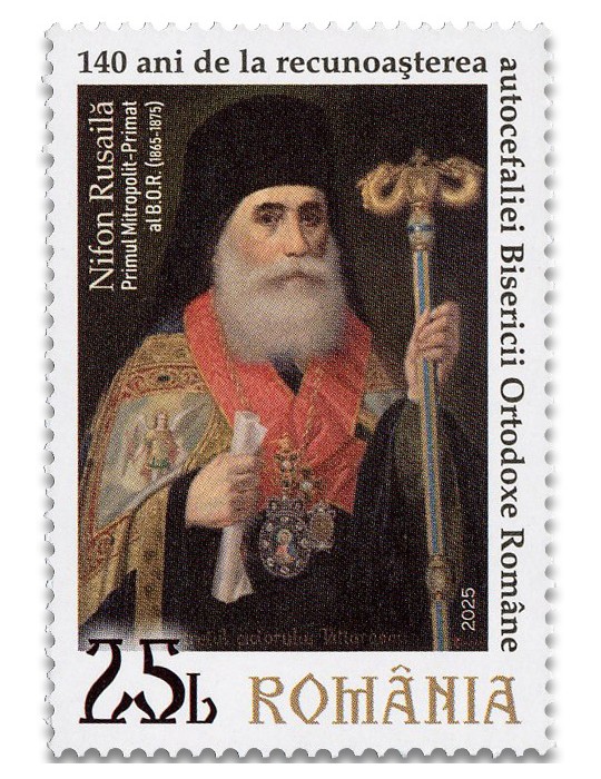 n° 7252 - Timbre ROUMANIE Poste