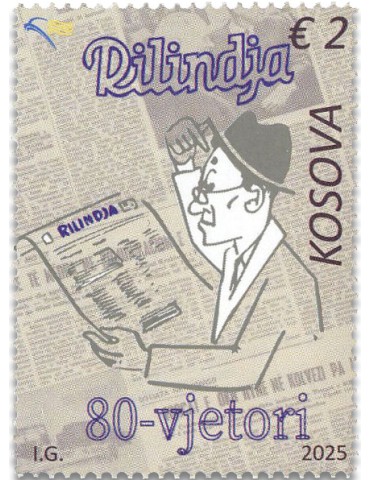 n° 504 - Timbre KOSOVO Poste