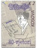 n° 504 - Timbre KOSOVO Poste