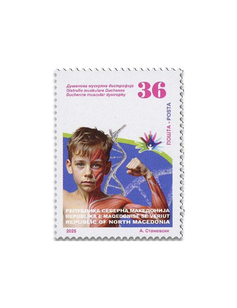 n° 1034 - Timbre MACEDOINE Poste