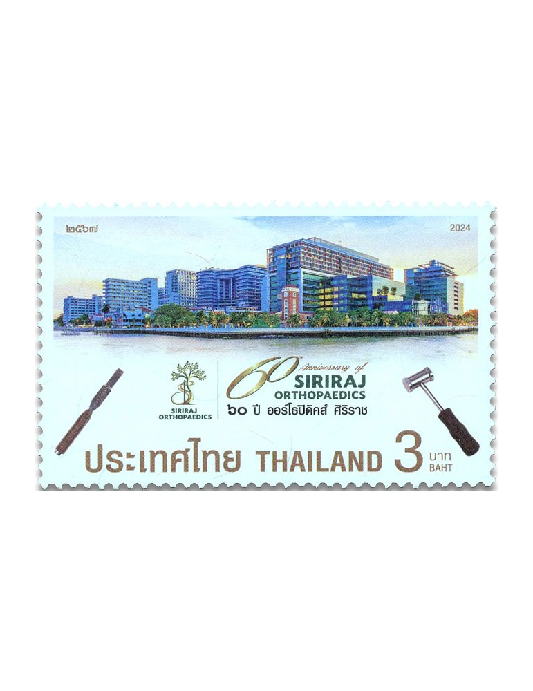 n° 3766 - Timbre THAILANDE Poste