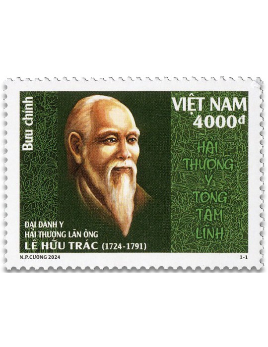 n° 2792 - Timbre VIETNAM Poste