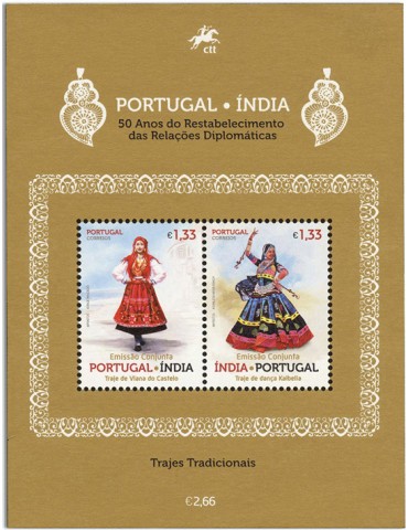 n° F5034 - Timbre PORTUGAL Poste