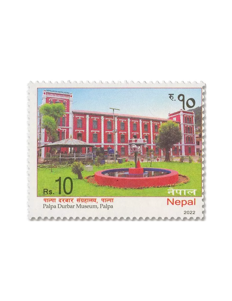 n° 1371 - Timbre NEPAL Poste