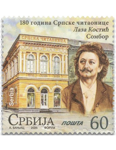 n° 1275 - Timbre SERBIE Poste