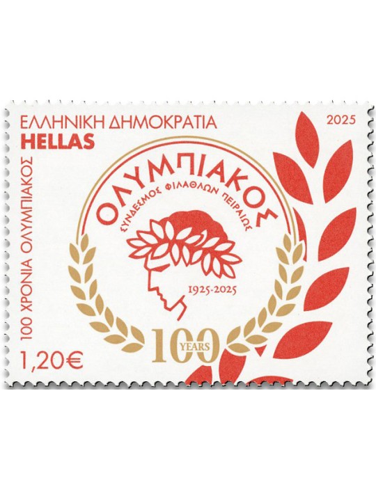 n° 3570/3571 - Timbre GRECE Poste