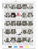 n° 2082/2104 - Timbre TUNISIE Poste