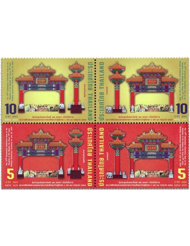 n° 3786/3789 - Timbre THAILANDE Poste
