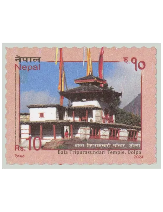 n° 1389 - Timbre NEPAL Poste