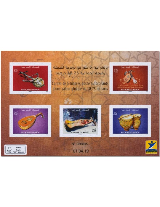 n° C1824 - Timbre MAROC Carnets