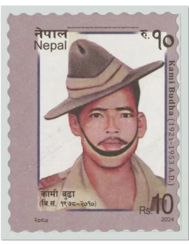 n° 1390 - Timbre NEPAL Poste