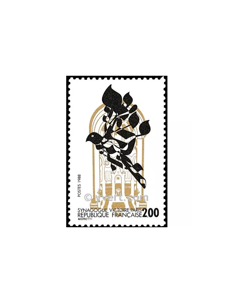 n° 2516 - Timbre France Poste