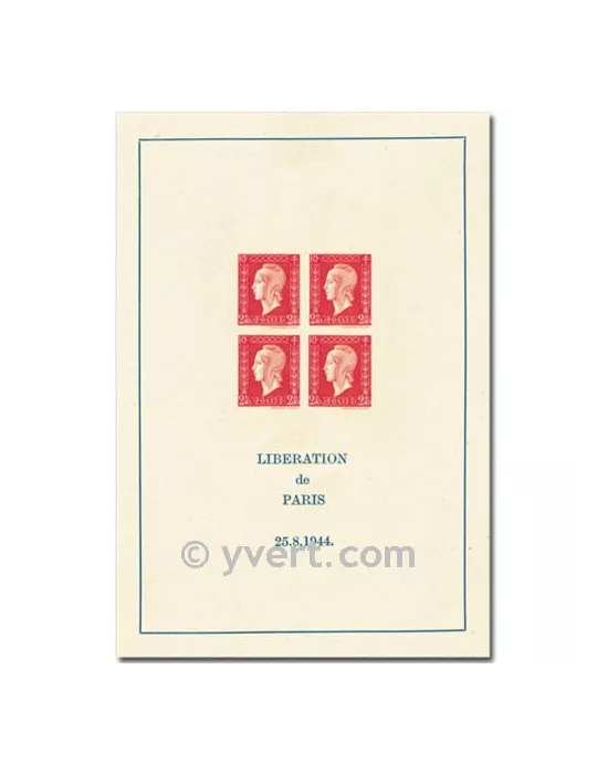 n° 4 - Timbre France Bloc et feuillets