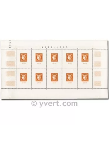 n° 5 - Timbre France Bloc et feuillets