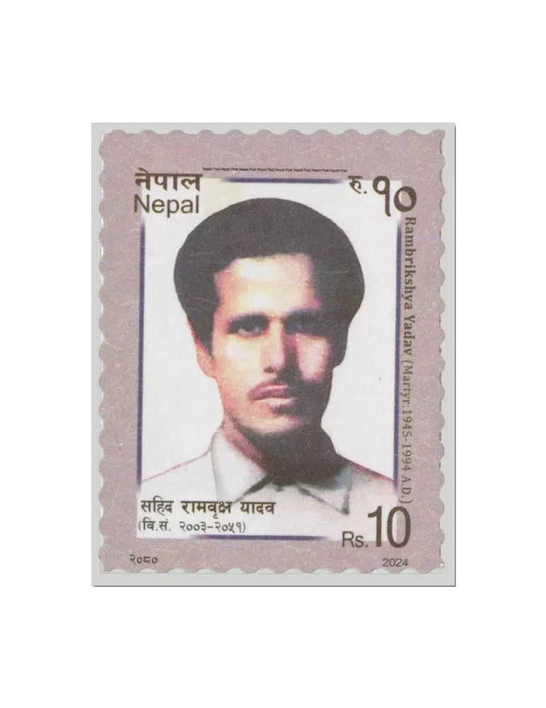 n° 1393 - Timbre NEPAL Poste