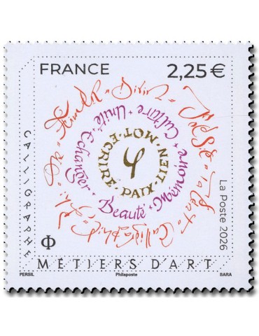 n° 5979 - Timbre FRANCE Poste (METIERS D'ART - CALLIGRAPHIE -11_26_008)