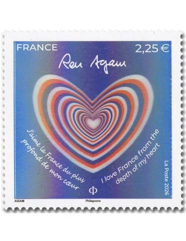 n° 5982 - Timbre FRANCE Poste (RON AGAM - 11_26_052)