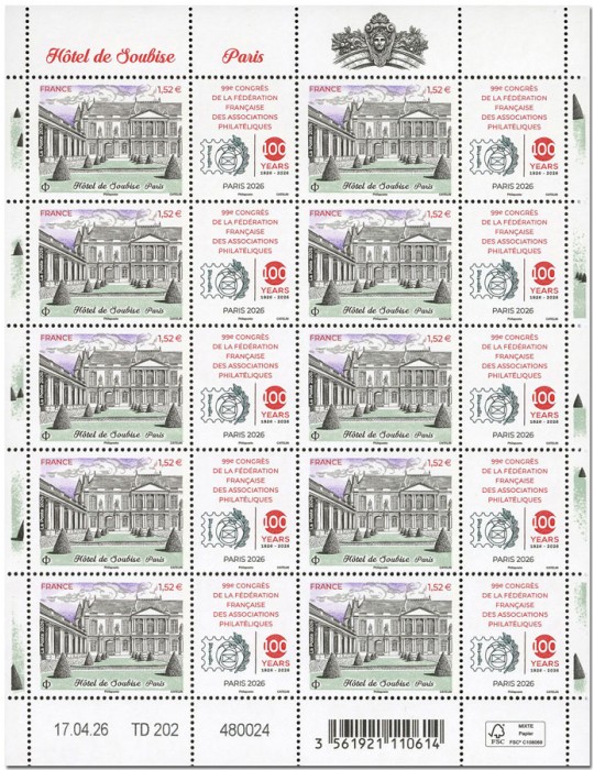 n° F226 - Timbre France Feuillets de France (n° 5978)