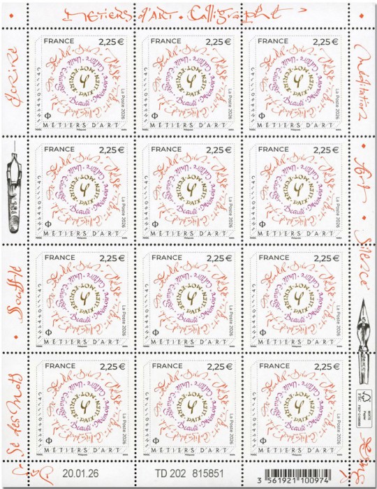 copy of copy of copy of copy of copy of copy of copy of n° F21X - Timbre France Feuillets de France (n° XXXX)
