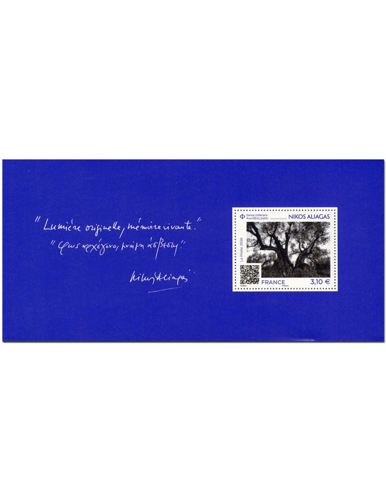 n° 240 - Timbre FRANCE Blocs souvenirs (SOUVENIR NIKOS ALIAGAS-21_26_413)