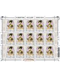 copy ofcopy ofcopy ofcopy ofcopy ofcopy ofn° F21X - Timbre France Feuillets de France (n° XXXX)