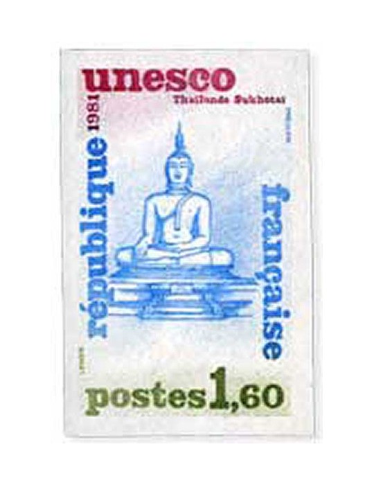 n° 68/70** ND - Timbre FRANCE Service