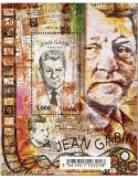 n° F1376 - Timbre Saint-Pierre et Miquelon Poste (JEAN GABIN 1904-1976 -12_26_110)