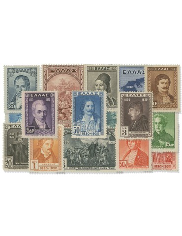 n° 375/392* - Timbre GRECE Poste