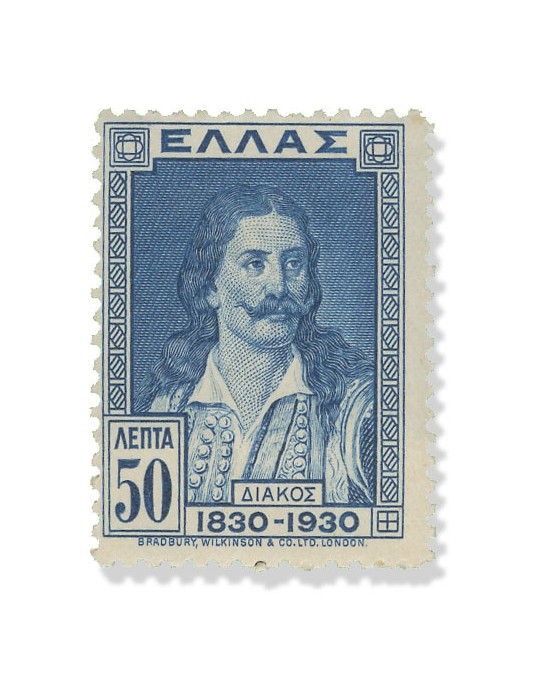 n° 375/392* - Timbre GRECE Poste