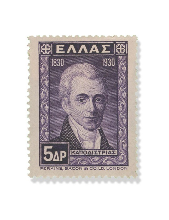 n° 375/392* - Timbre GRECE Poste