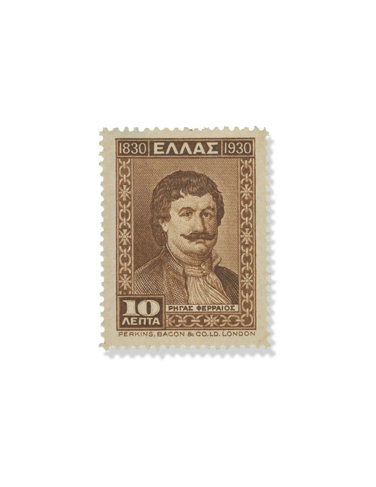n° 375/392* - Timbre GRECE Poste