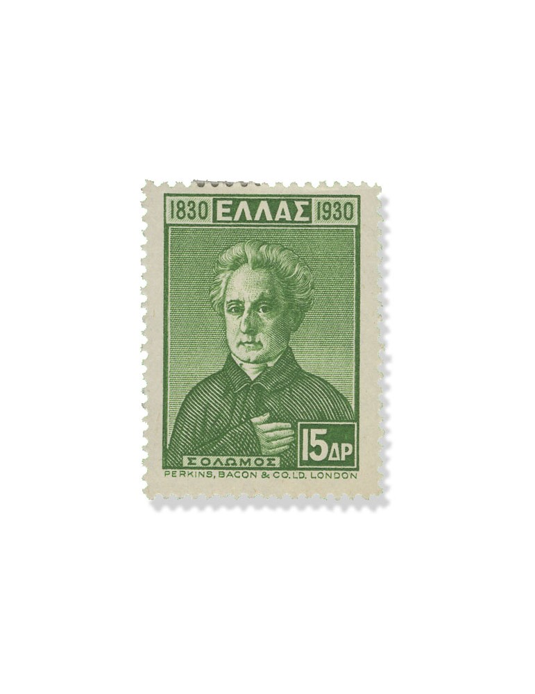 n° 375/392* - Timbre GRECE Poste
