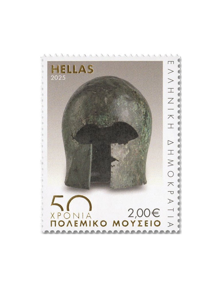 n° 3590/3594 - Timbre GRECE Poste