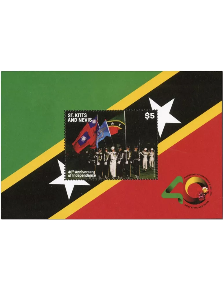 n° 440 - Timbre NEVIS Blocs et feuillets