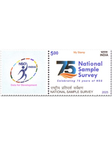 n° 3745 - Timbre INDE Poste