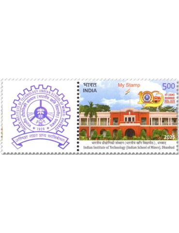 n° 3751 - Timbre INDE Poste