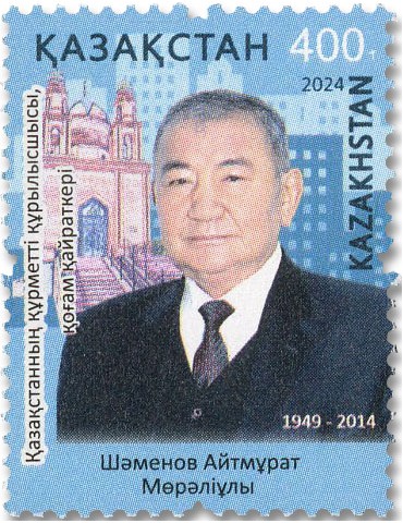 n° 1031 - Timbre KAZAKHSTAN Poste