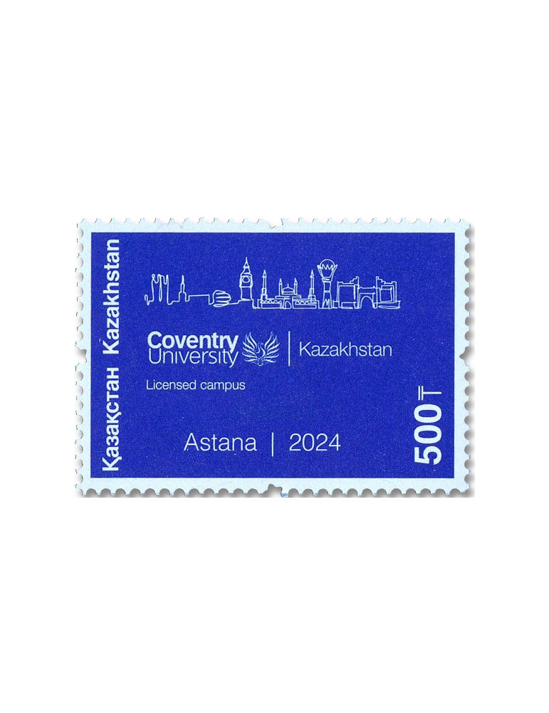 n° 1046 - Timbre KAZAKHSTAN Poste
