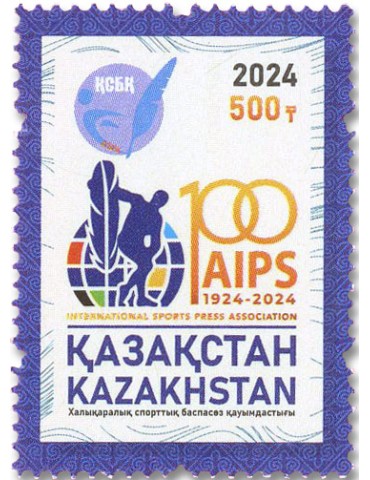 n° 1053 - Timbre KAZAKHSTAN Poste