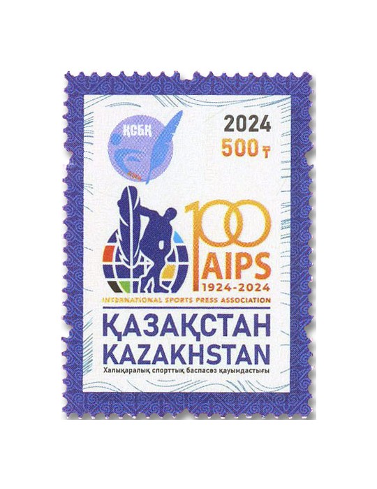 n° 1053 - Timbre KAZAKHSTAN Poste