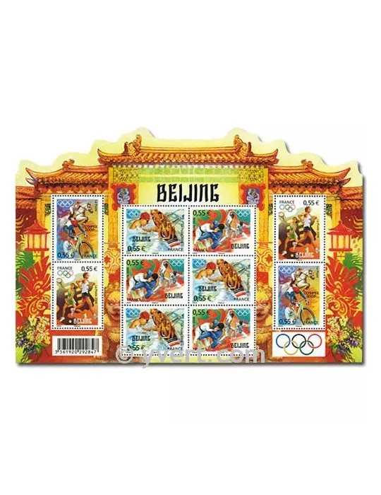 n° 122 - Timbre France Bloc et feuillets