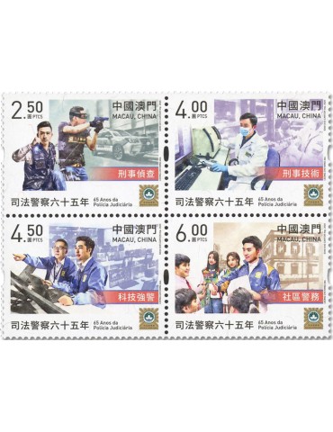 n° 2306/2309 - Timbre MACAO Poste