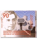 n° 1044 - Timbre MACEDOINE Poste