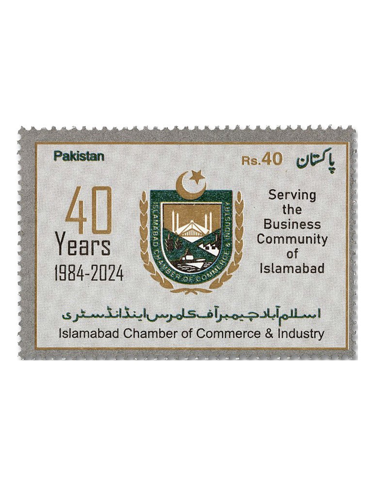 n° 1642 - Timbre PAKISTAN Poste