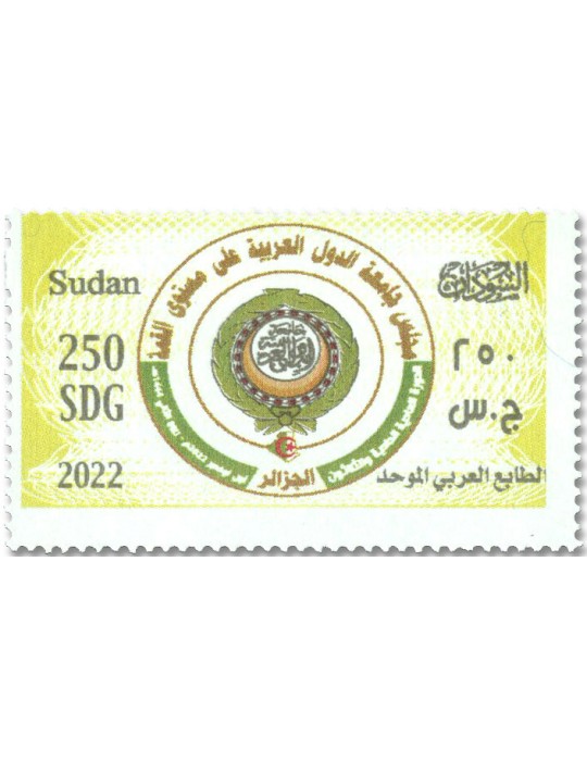 n° 674/676 - Timbre SOUDAN Poste