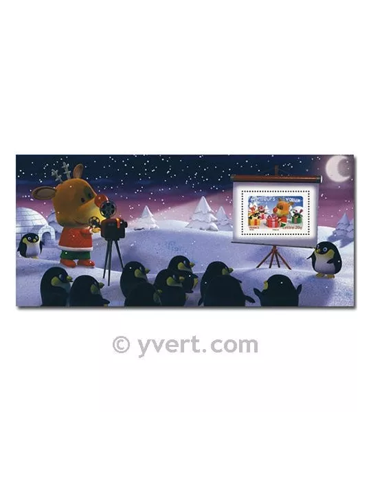 n° 15 - Timbre France Blocs souvenirs