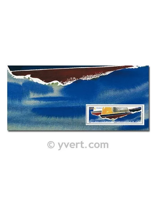 n° 23 - Timbre France Blocs souvenirs