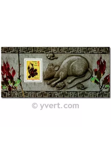 n° 33 - Timbre France Blocs souvenirs