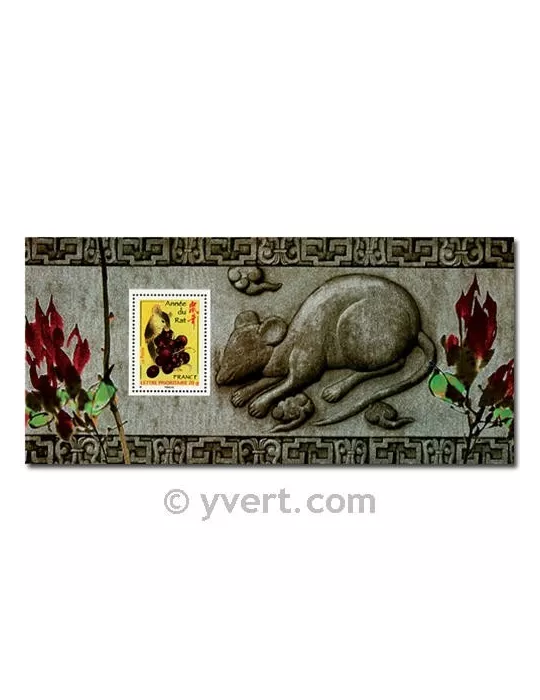 n° 33 - Timbre France Blocs souvenirs